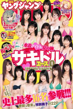 jizz国产丝袜18老师美女