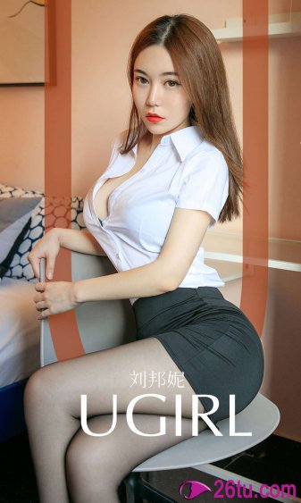 斗罗大陆调教众女污文